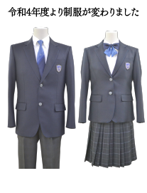 秋田県立新屋高等学校