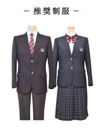 秋田県立秋田きらり支援学校中学部